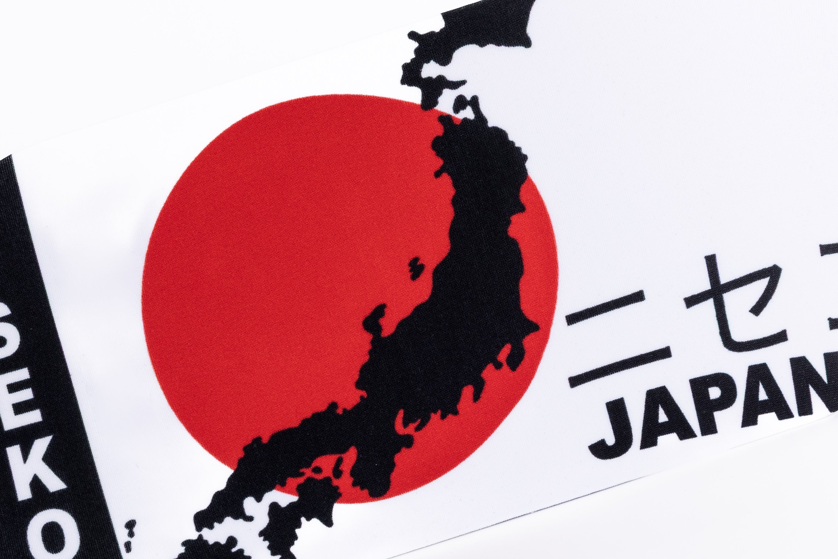JAPAN ski mask cover